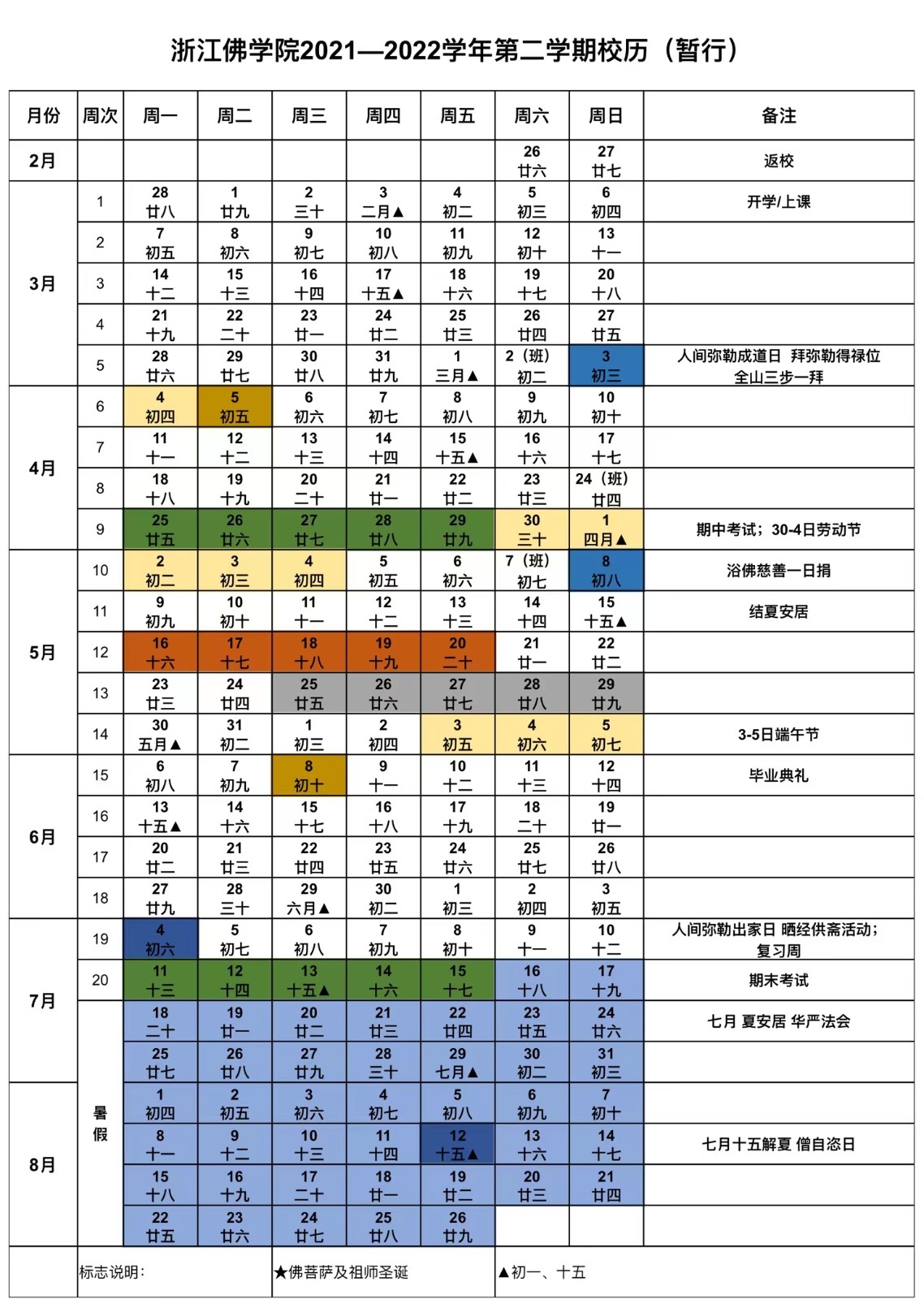 微信图片_20220411094252.jpg