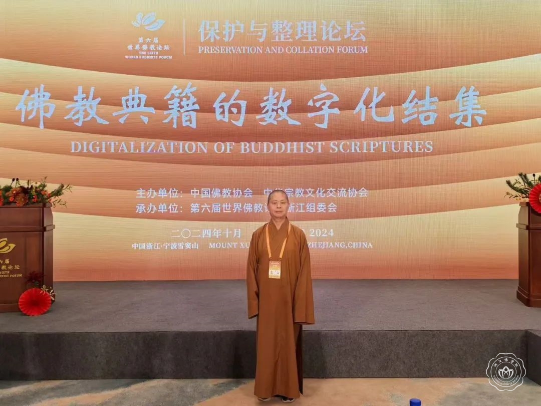 微信图片_20241021091433.jpg
