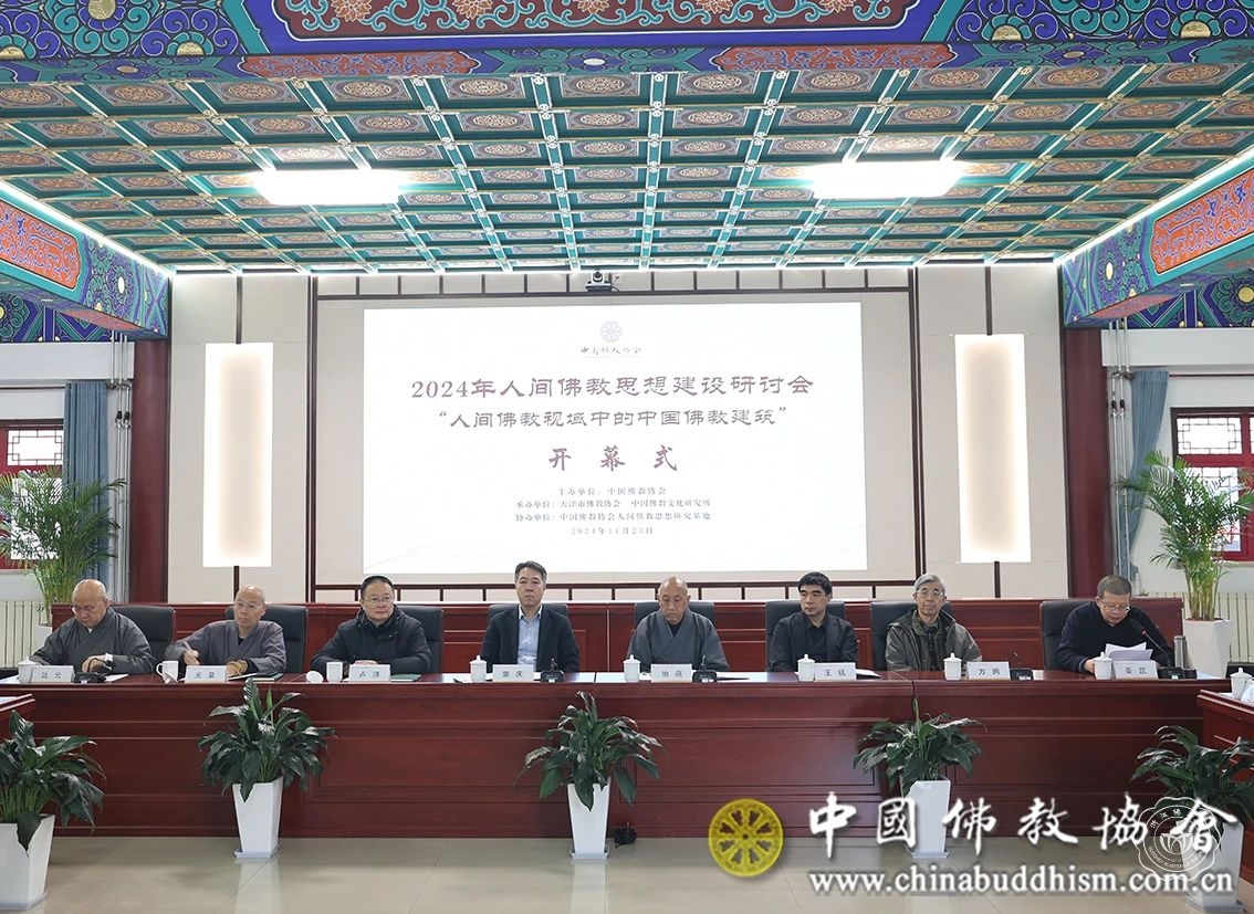 微信图片_20241126151526.jpg
