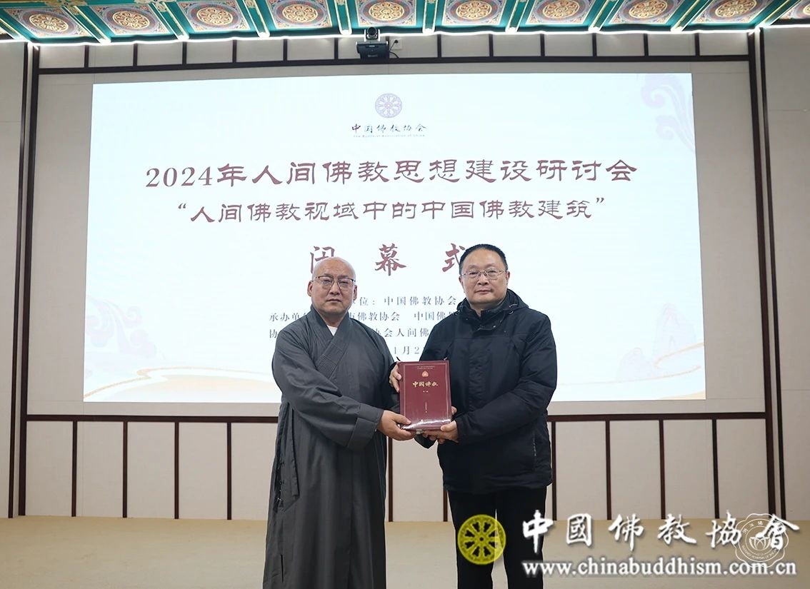 微信图片_20241126151559.jpg