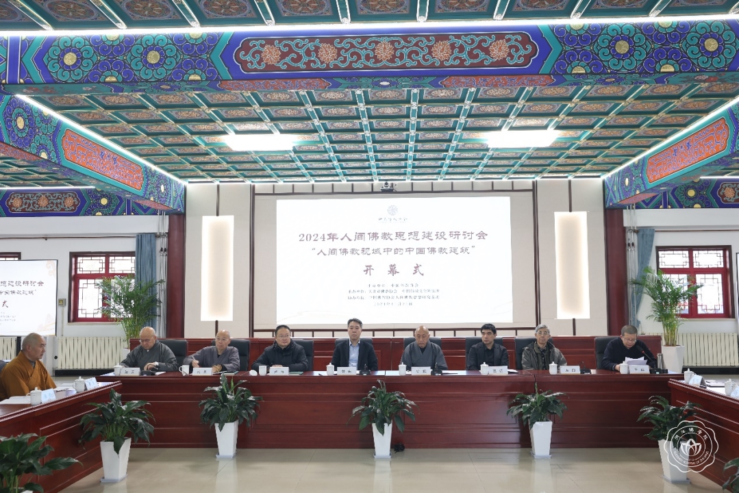 微信图片_20241128091736.png