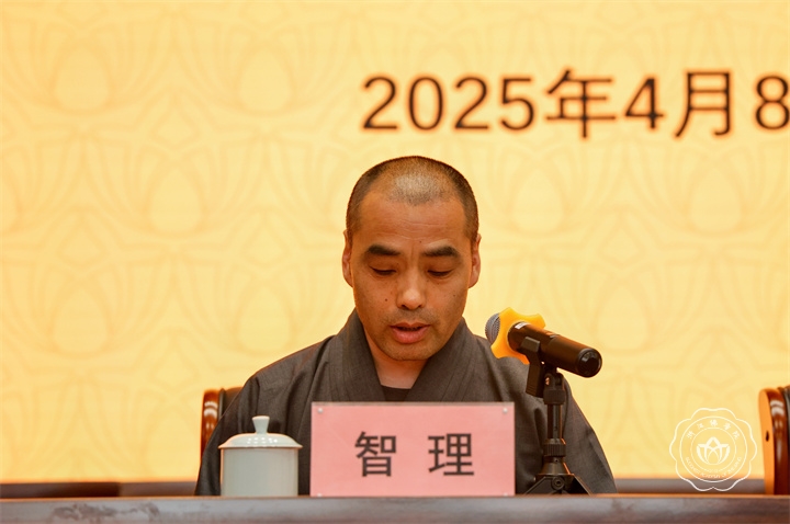 微信图片_20250408142309.jpg