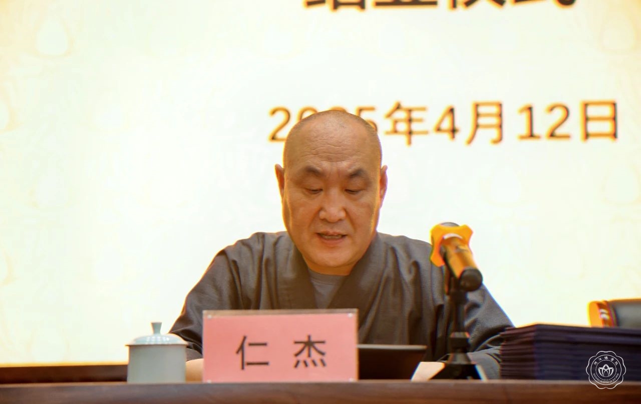 微信图片_20250414091124.jpg