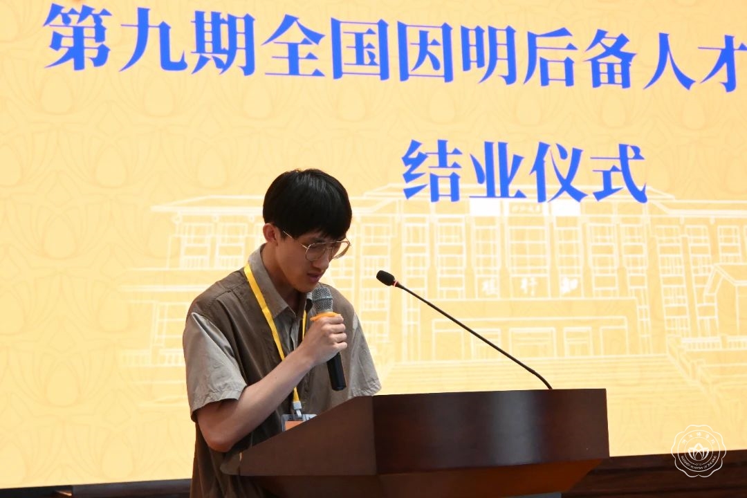 微信图片_2025-07-17_103918_912.jpg