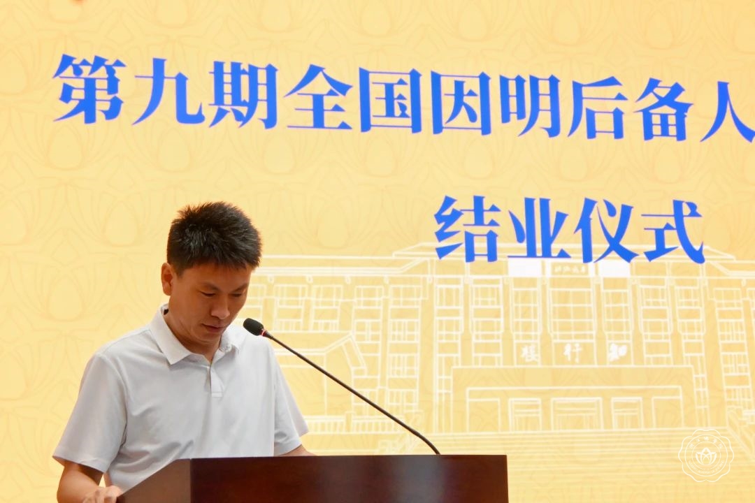 微信图片_2025-07-17_103934_688.jpg