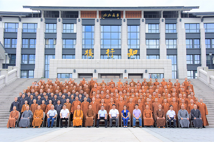 浙江佛学院（总部）举行2020毕业典礼