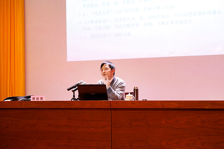 南京大学傅新毅副教授应邀在知行楼阶梯教室为我院全体师生作讲座