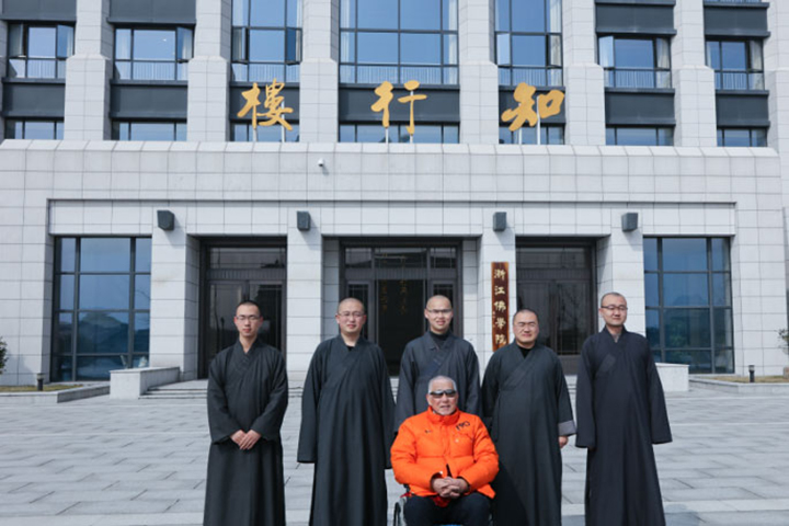 中国著名书法家、中国书法家协会会员爱新觉罗·启骧来院参访交流