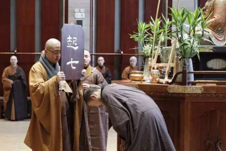 我院举行禅七法会正式起七