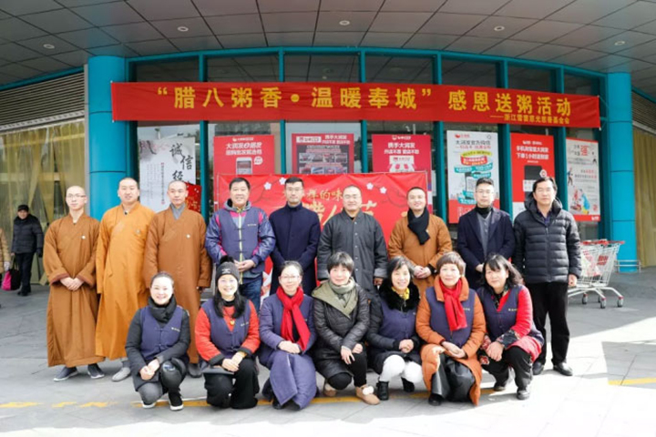 我院组织师生全体参加“腊八粥香 温暖奉城”慈善公益活动