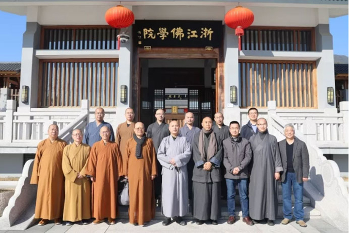 中国佛学院副院长向学法师一行莅临我院考察交流