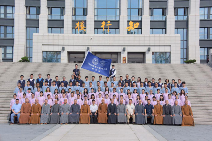 我院举行雪窦山“智慧人生”国学班