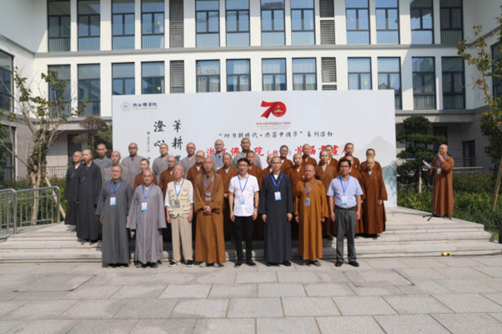 我院举行浙江佛学院首届书画展