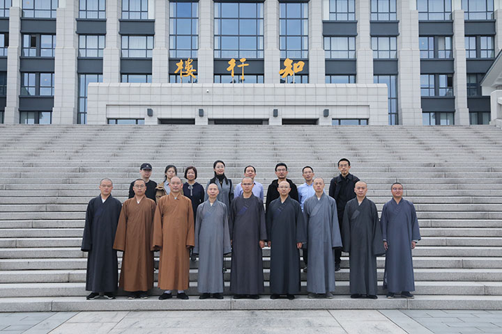 厦门南普陀寺法尊法师一行15人来我院交流学习