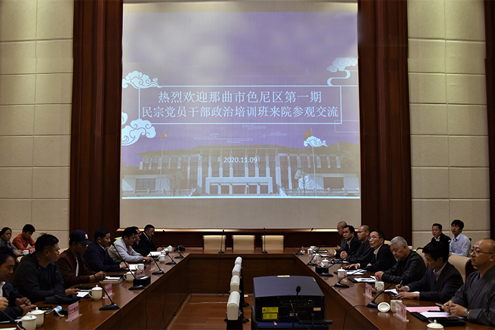 古汉杰藏品展在我院图书馆前隆重开幕