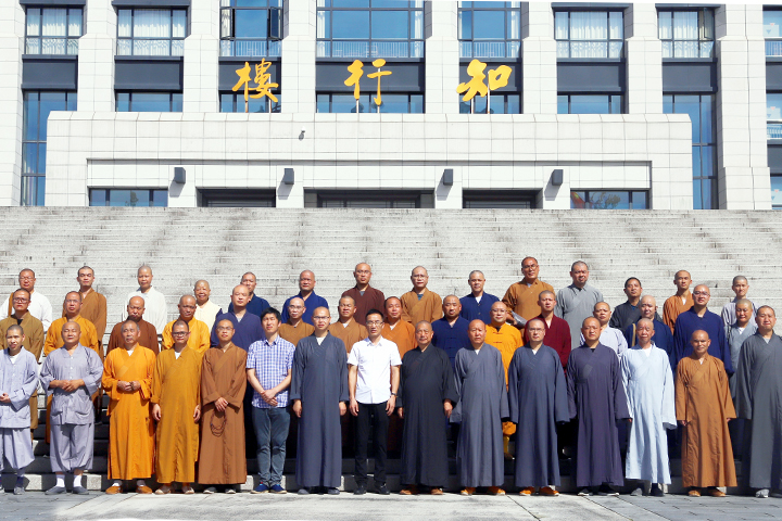 我院承办区民宗局主办的佛教教职人员培训班