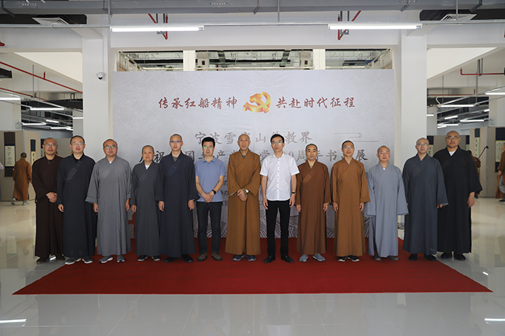 我院举办“传承红船精神、共赴时代征程”庆祝中国共产党建党100周年书画展