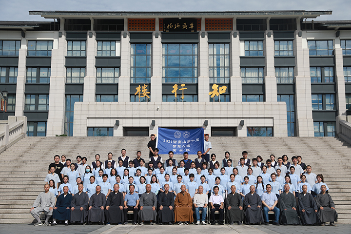 我院“智慧人生”国学班开班合影