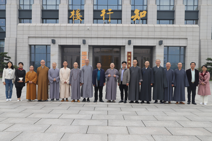重庆市佛教协会考察团来我院参访交流