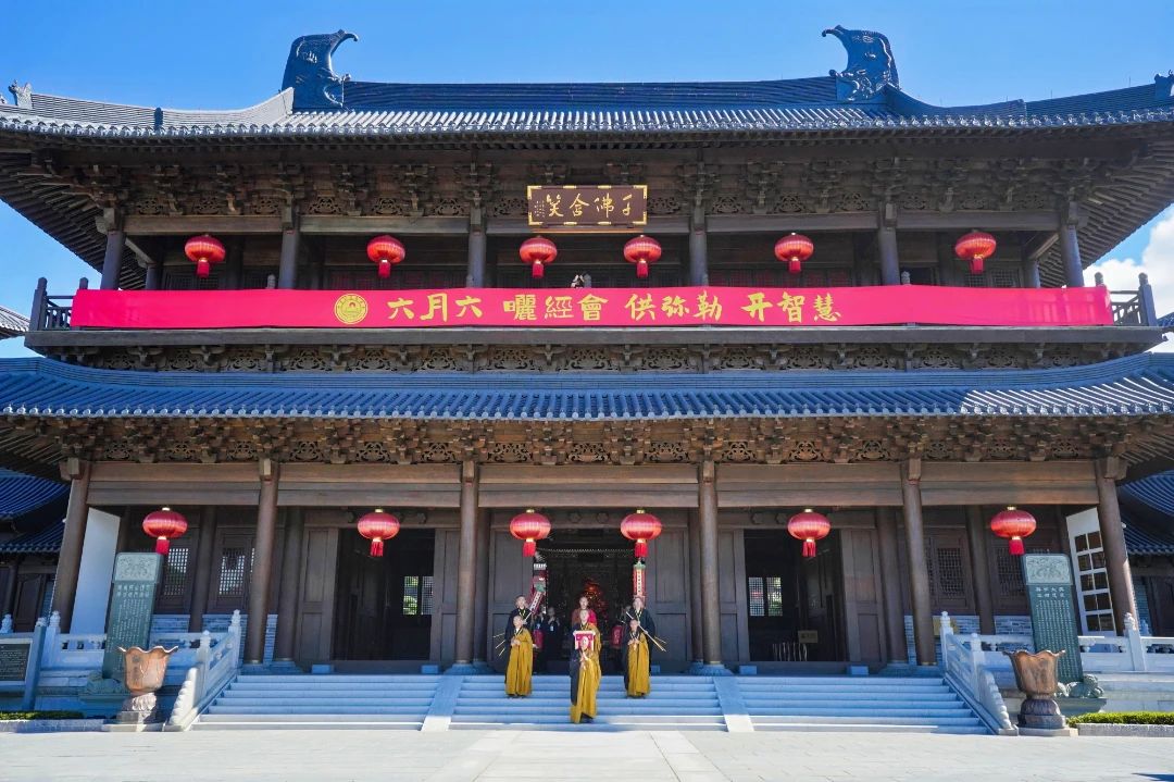 浙江佛学院(总部)师生赴雪窦寺参加六月六晒经祈福活动