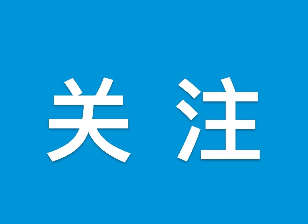 汉传佛教活动场所禅修活动管理办法